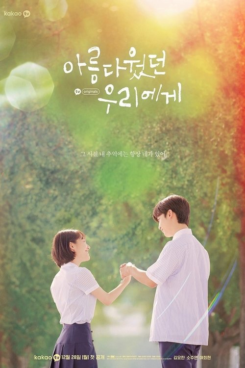 Um Amor Tão Lindo – A Love so Beatiful