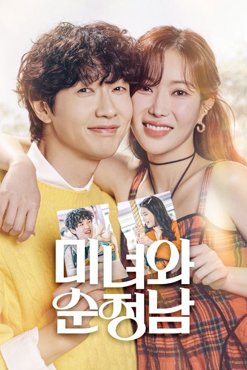A Bela e o Sr. Romantico (Beauty and Mr. Romantic)