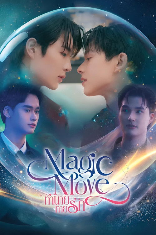 Movimento Mágico – Magic Move