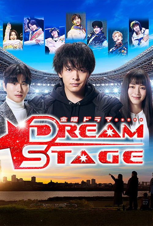 DREAM STAGE – Palco dos Sonhos
