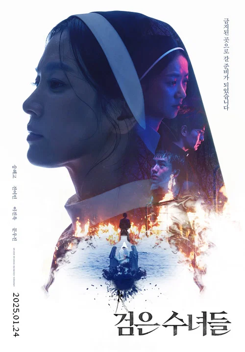 Dark Nuns – Geomeun sunyeodeul