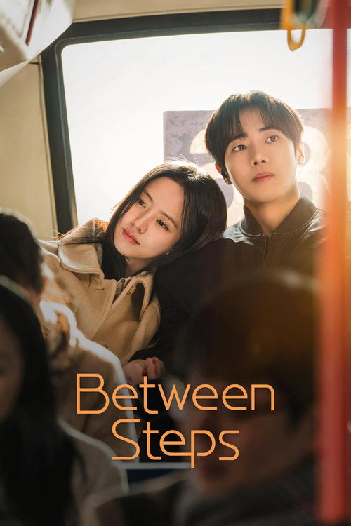 Entre os Nossos Passos – Between Steps