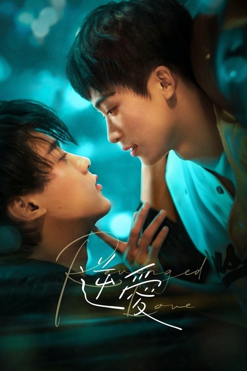 Amor Vingado – Revenged Love