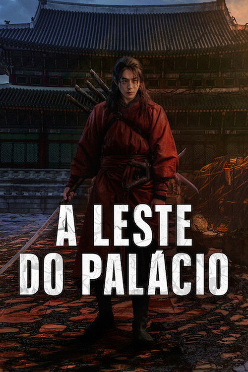 A Leste do Palácio – The East Palace
