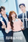 Meu Idol é Meu Chefe – My Bias, My Boss